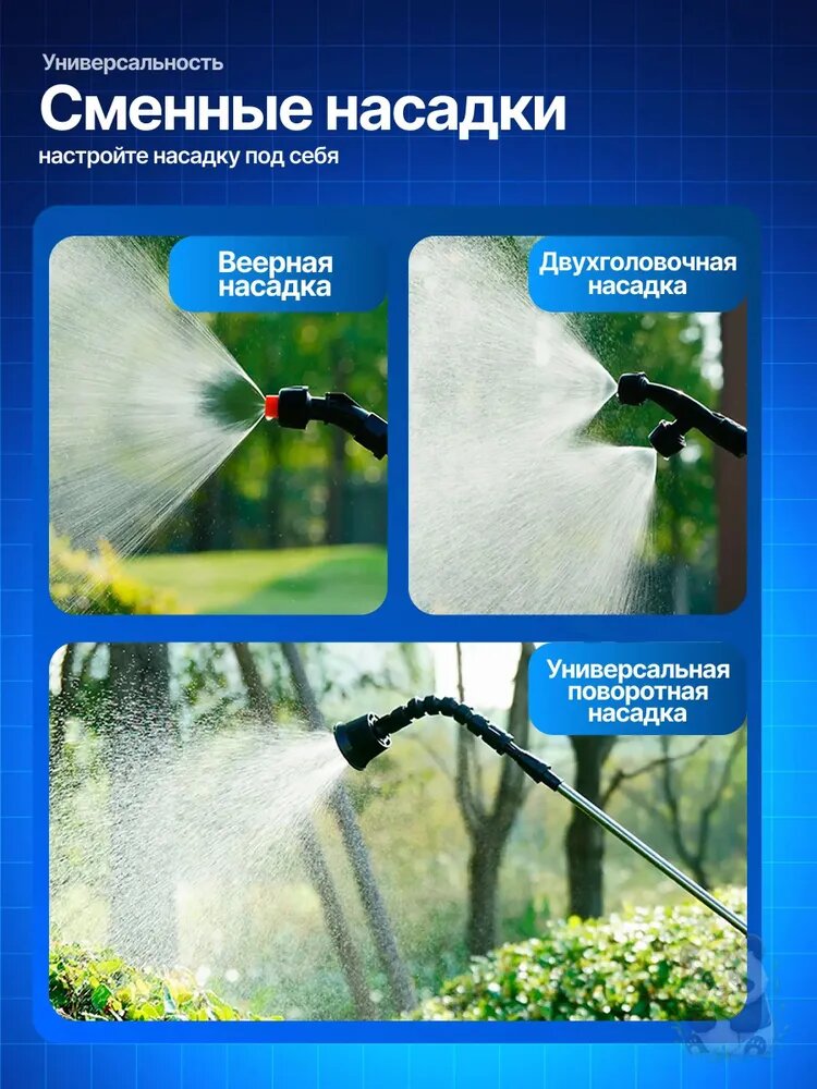 Пульверизатор — фото 1