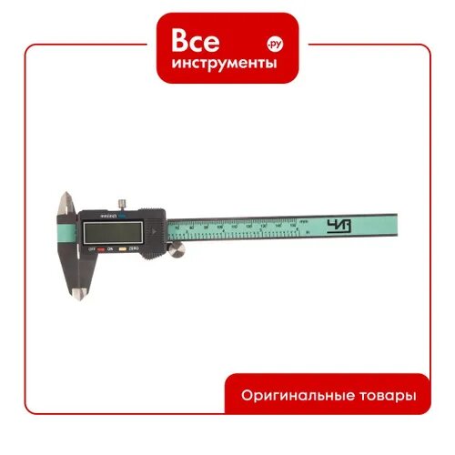 Штангенциркуль (150 мм, 0.01 мм) ЧИЗ ШЦЦ-1 45639