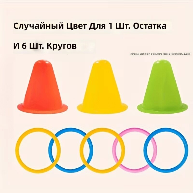 Набор из 7 предметов для кроликов, разноцветные игрушки для развлечений и стачивания зубов, игра в кольца, ведро с мороженым