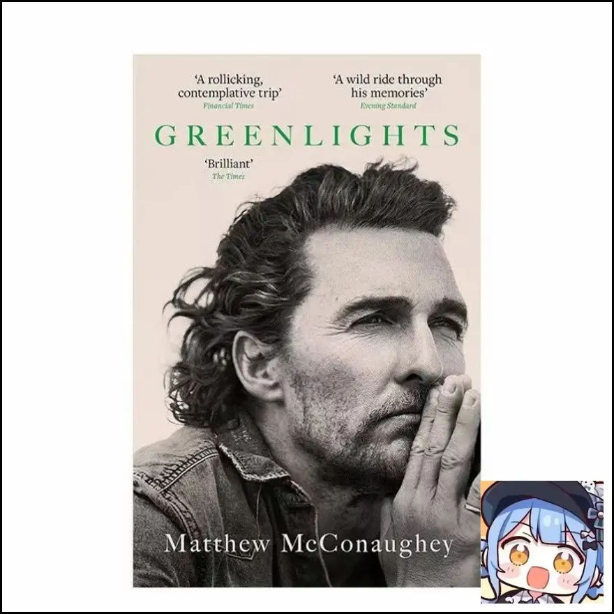 Книга Greenlights Мэттью Макконахи, книга‑мемуары актёра, автобиография, мотивационная проза