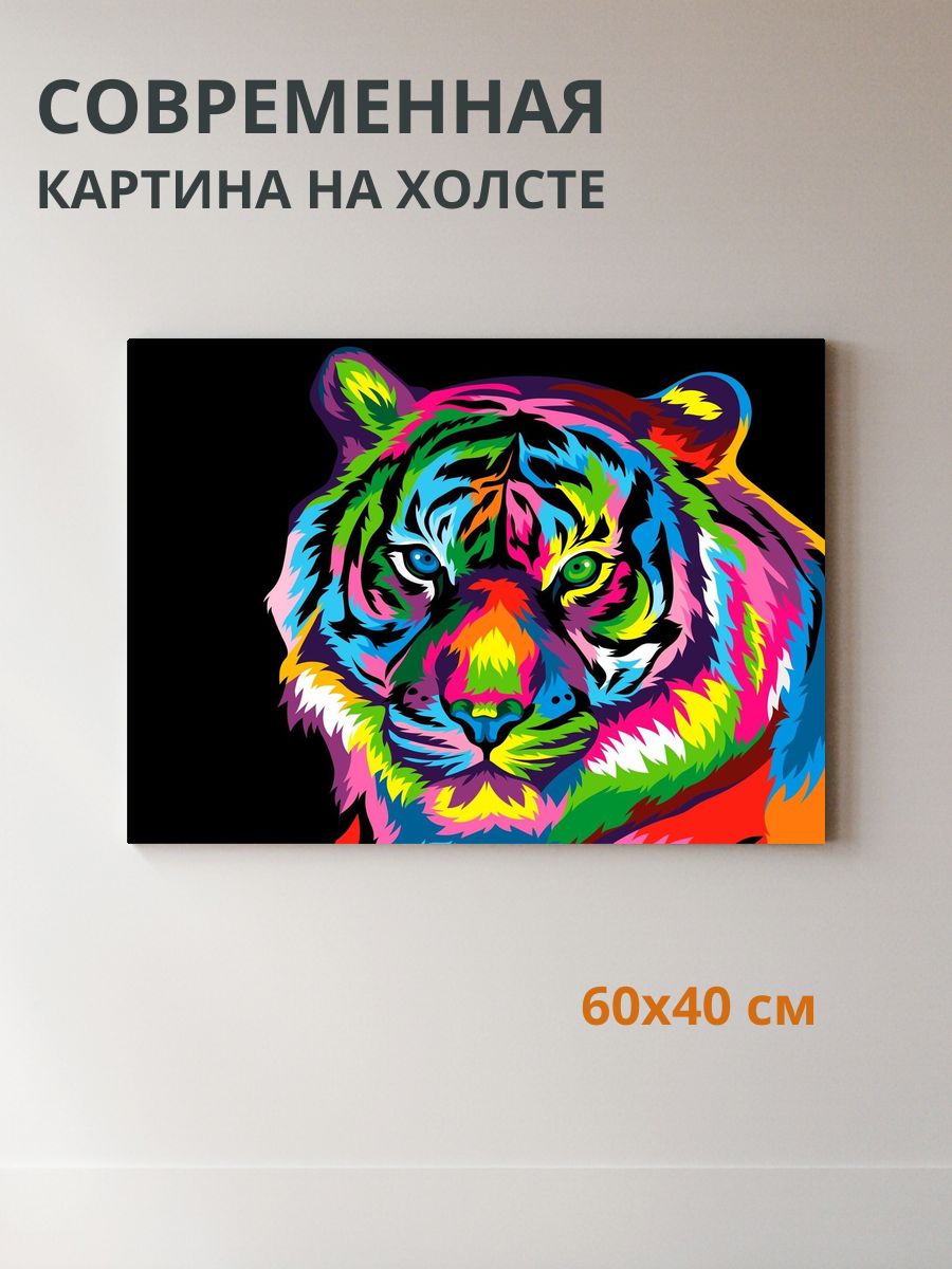 Картина на холсте Глаза тигра 60x40 см