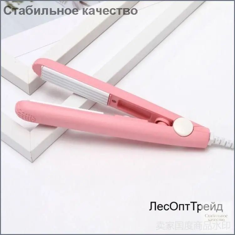 Мини-щипцы для волос 2 в 1 выпрямитель и плойка розовые волнистые компактные для челки с чехлом