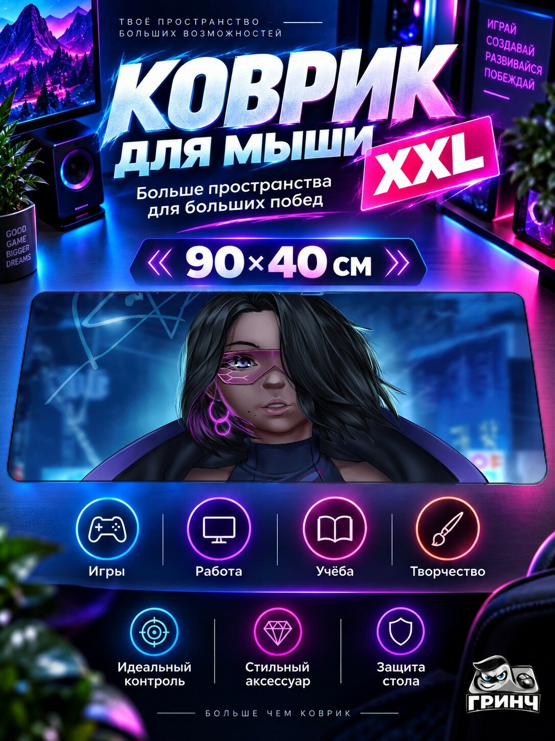 Большой игровой коврик для мыши и клавиатуры Dragon Moon Дракон Луна 90х40 см XXL
