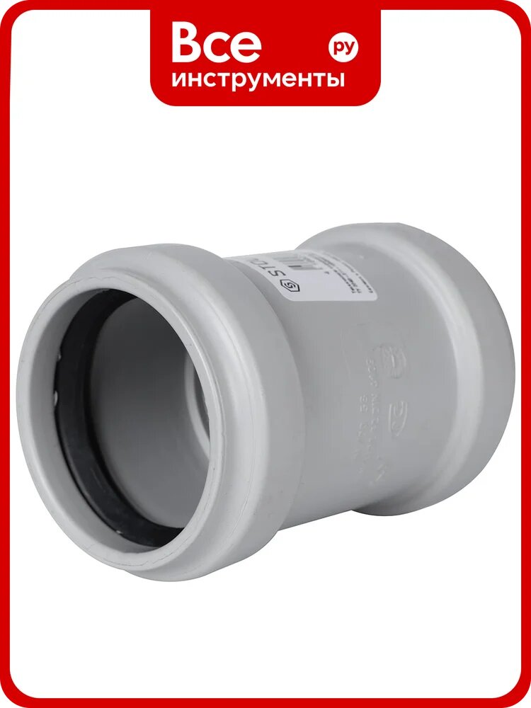 Муфта STOUT двухраструбная канализационная бесшумная d 58 RG00921GB80MVI