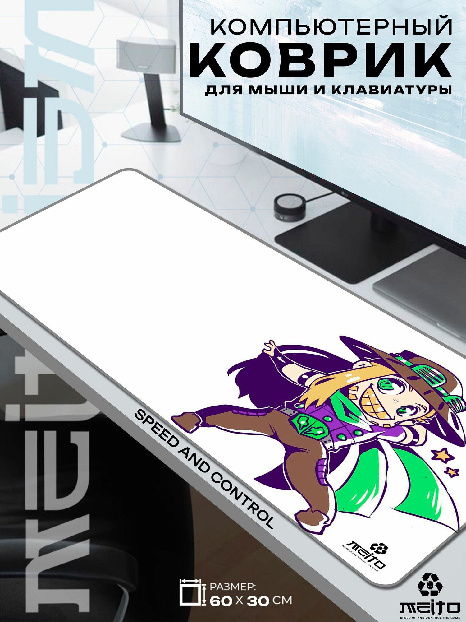 Большой игровой коврик для мыши и клавиатуры жаккард 60x30 см JoJo Steel Ball Run ДжоДжо Гонка Стальной шар Джайро Цеппели