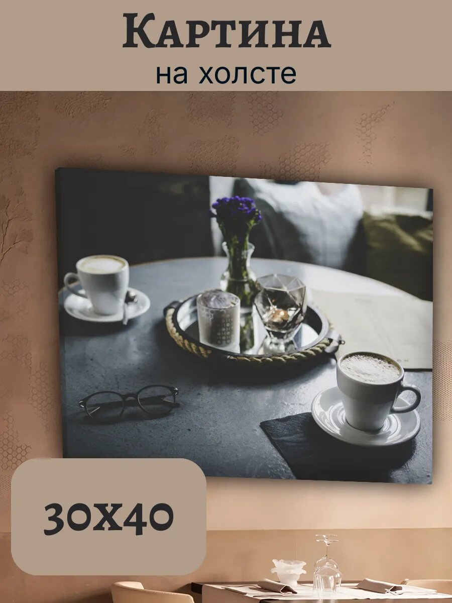 Картина Еда Food Кухня Эстетика 30x40 уютный кофе-брейк