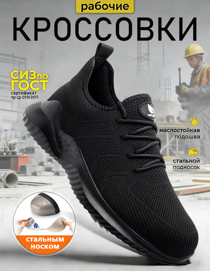 Мужские рабочие кроссовки Dian Sen со стальным носком, защитные ботинки СИЗ, строительная обувь, антипрокольная подошва, Легкая подошва из ЭВА, удобная шнуровка