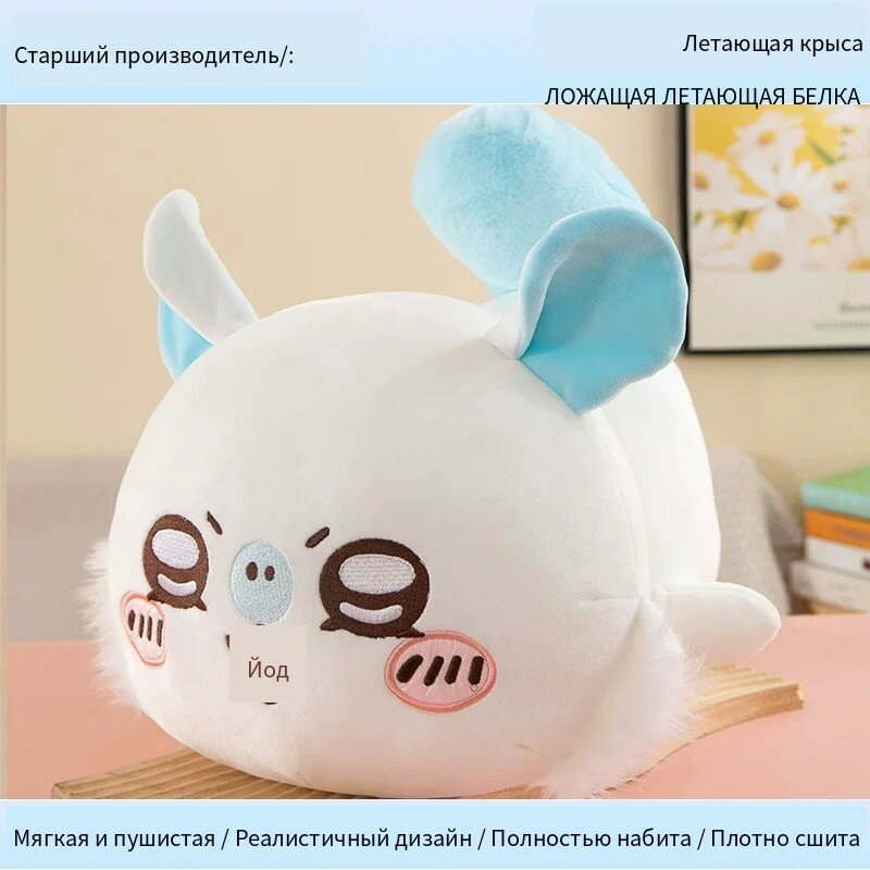 Мягкая игрушка Чиикава, плюшевая кукла-подушка в разных вариантах, высота 20–60 см