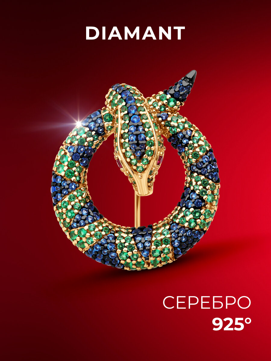 Брошь Diamant, серебро, 925 проба, золочение, фианит