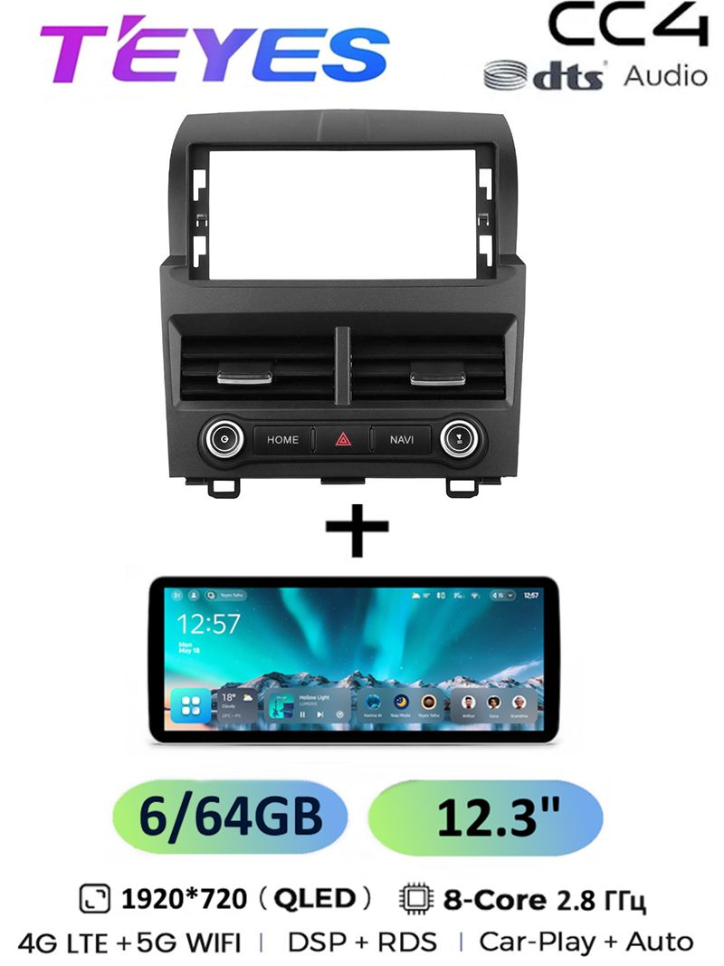 Магнитола Teyes CC4 6/64 Gb 12.3" Honda CRV CR-V 3 RE 2006-2012 8-ми ядерный процессор, QLED экран, 4G, Wi-Fi