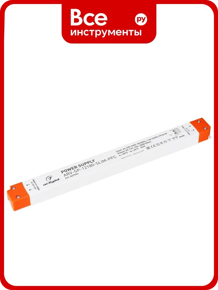Блок питания Arlight ARV-SP-12180-SLIM-PFC 1шт 047994