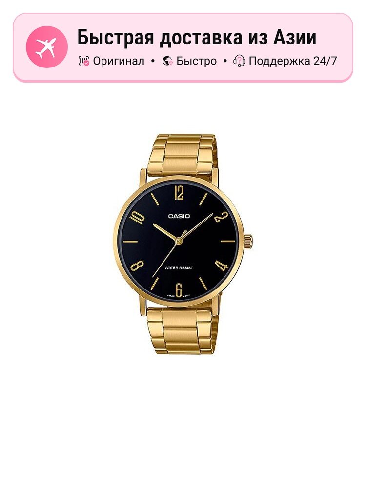 Наручные часы CASIO American Classic
