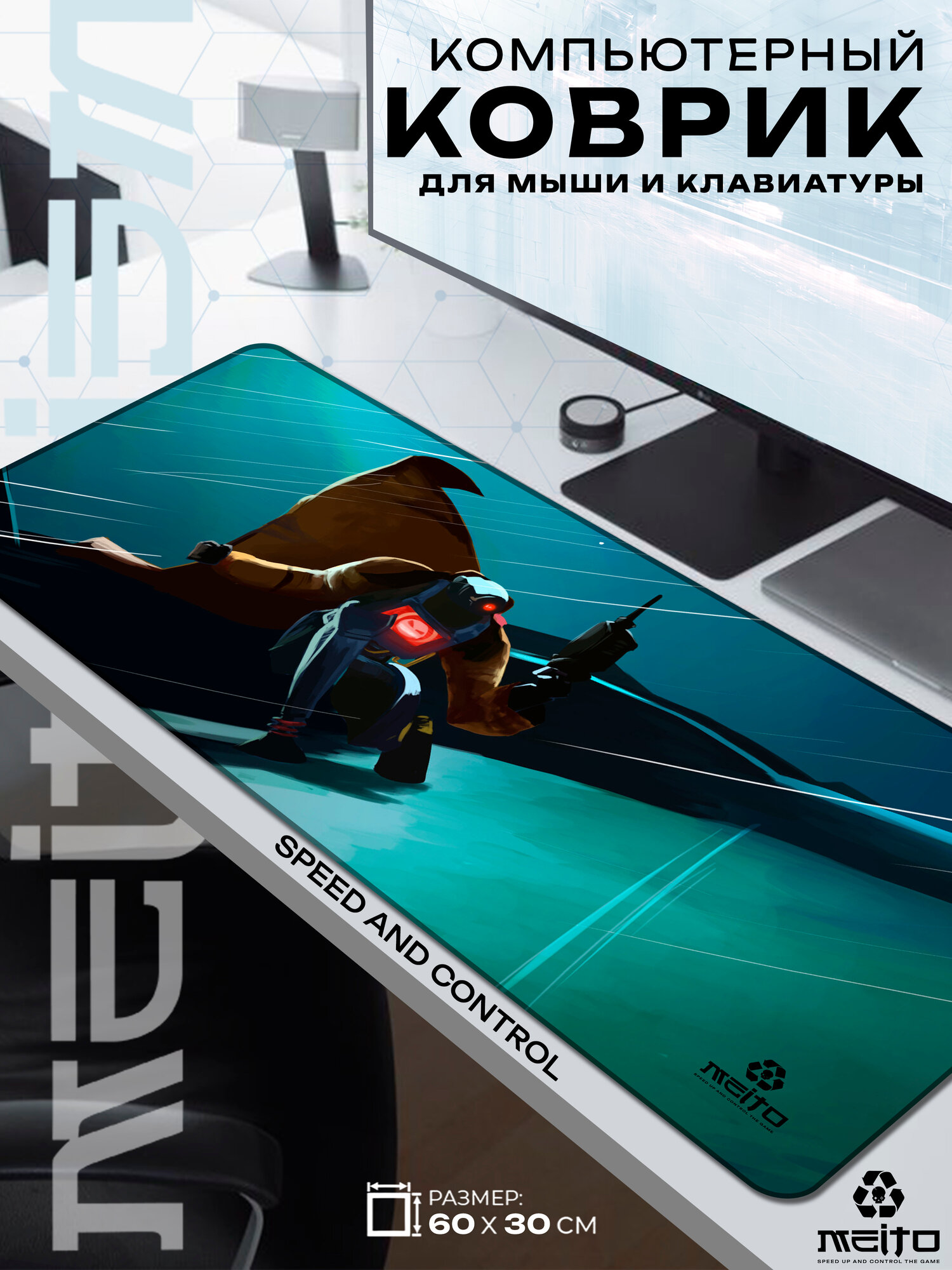 Большой игровой коврик для мыши и клавиатуры жаккард 60x30 см Apex Апекс Патфайндер