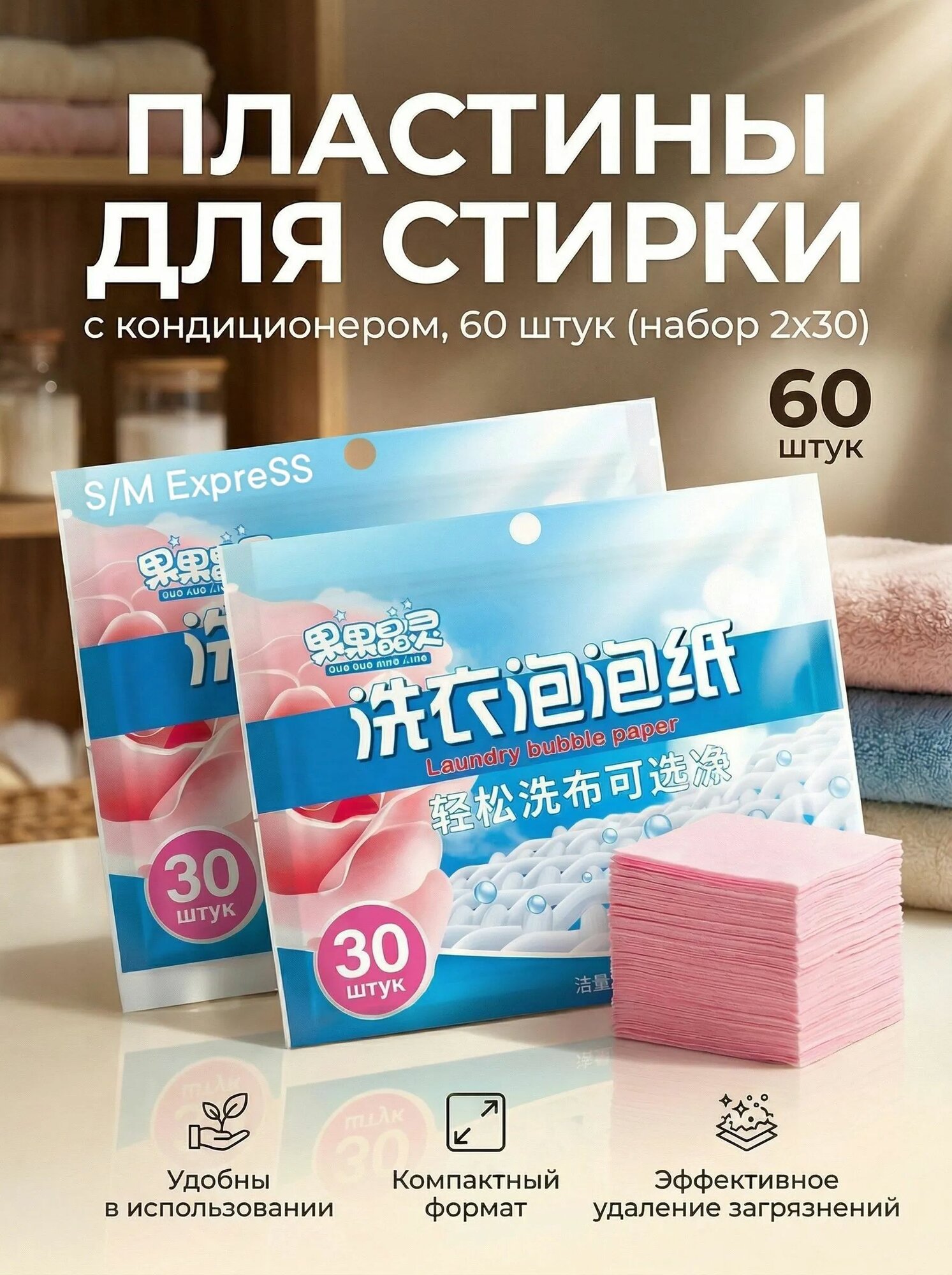 Стиральный порошок 50 г 25 стирок Для цветных тканей, Для белых тканей