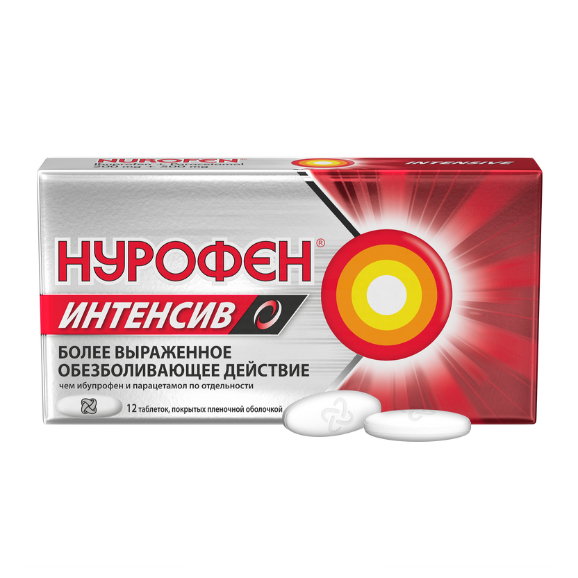 Нурофен Интенсив таблетки покрыт. плен. об. 200 мг+500 мг 12 шт