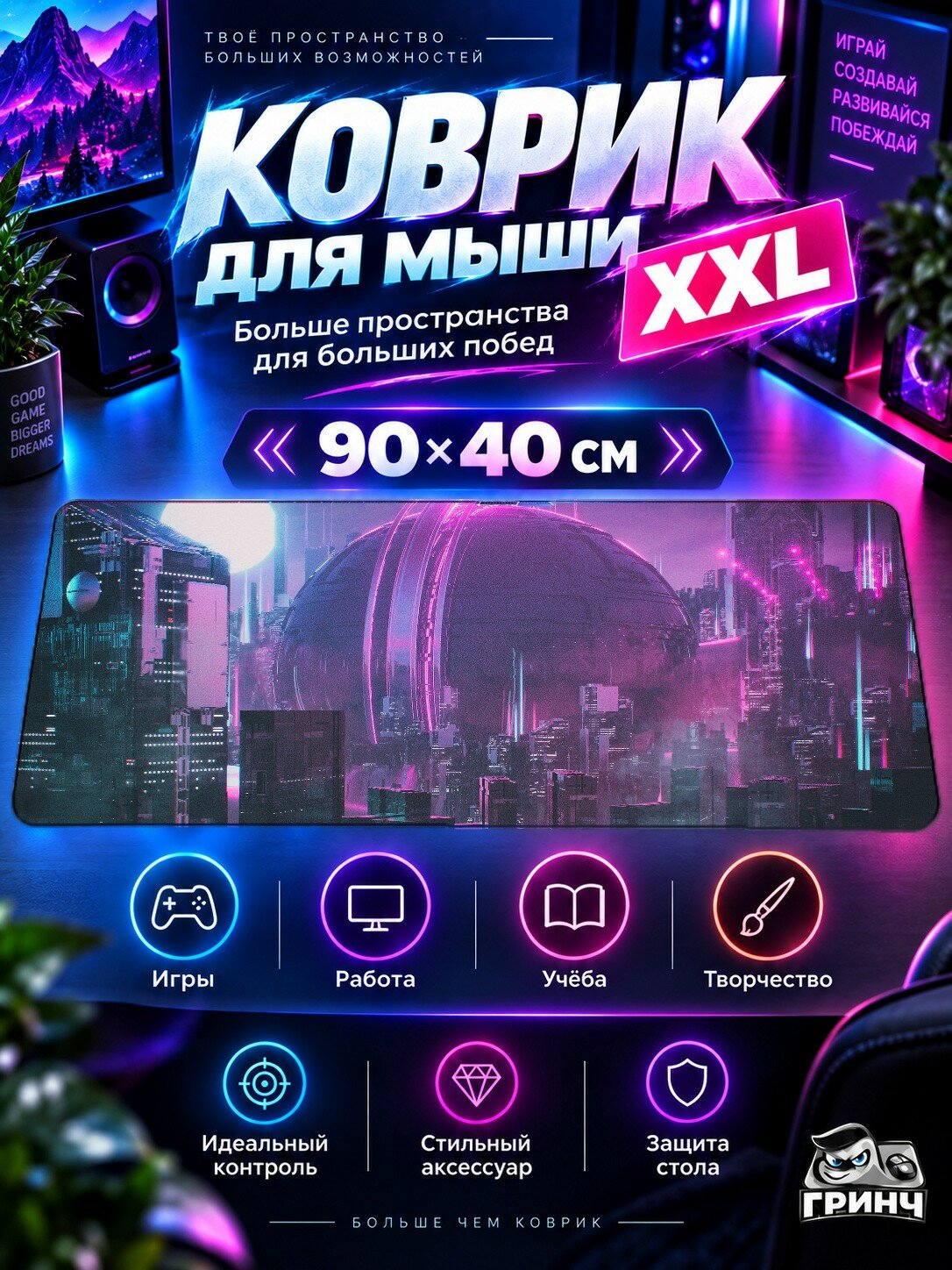 Игровой коврик для мыши жаккард 90х40 см Dinosaur Wild Beast Диносаур Вилд Беаст
