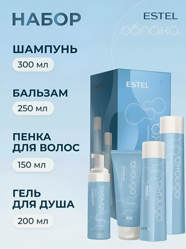 Изображение товара ESTEL / «Облака» – Косметический набор для волос и тела «Кислородное насыщение», (арт: CD/N4)