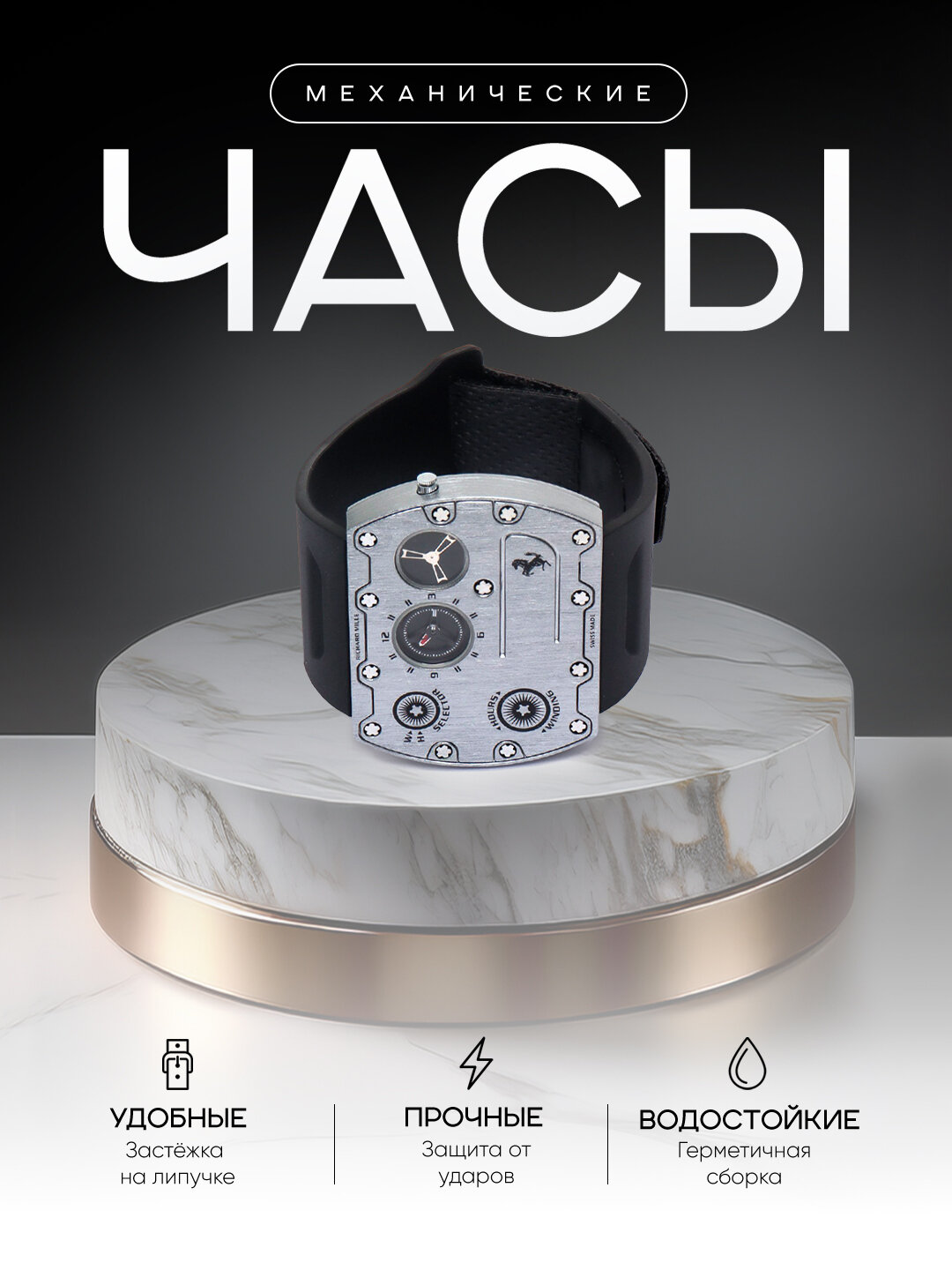 Наручные часы 5 Sports