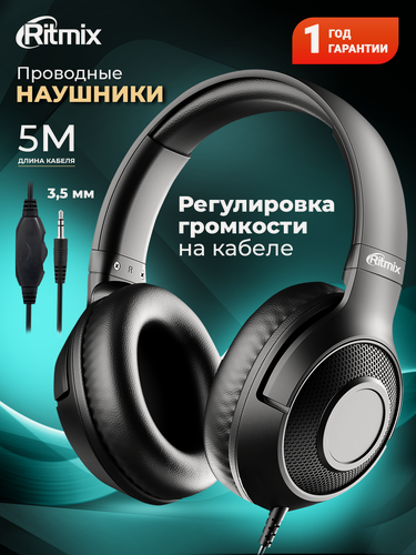 Изображение товара Наушники RITMIX RH-544TV RC Black, накладные, закрытого типа, регулятор громкости
