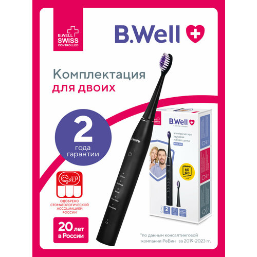 фото Электрическая зубная щетка b.well pro-850, звуковая, щетина dupont средней жесткости, 5 режимов, 2 насадки, черная