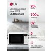Фото LG MS-2042DB