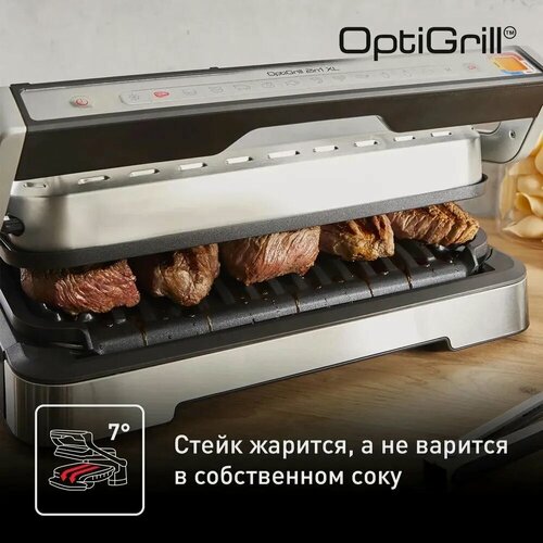 Изображение товара Умный электрогриль Tefal Электрогриль OptiGrill XL 2 в 1 GC782D30