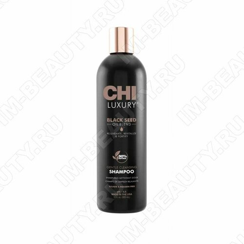 фото Шампунь chi luxury black seed oil, для мягкого очищения, с маслом семян чёрного тмина