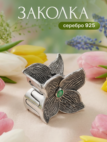 Изображение товара Заколка для волос, серебро, 925 проба, оксидирование, фианит