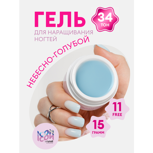 фото Цветной гель для наращивания и моделирования ногтей камуфлирующий icon by runail professional, 15 г мп1116 тон 34