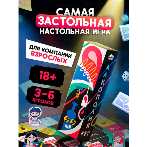 фото Настольная игра для вечеринки и большой компании взрослых алкополия с полем gaga games