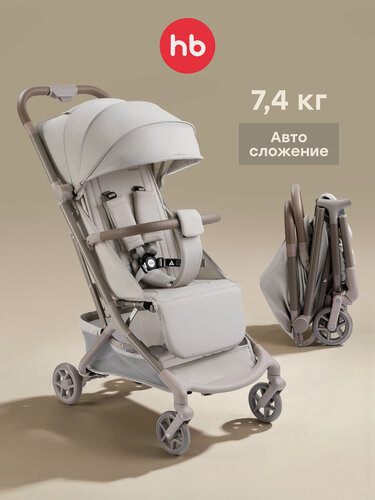 Изображение товара Коляска прогулочная AIRA от Happy Baby, коляска детская прогулочная, для путешествий, легкая, складная, светло-серая