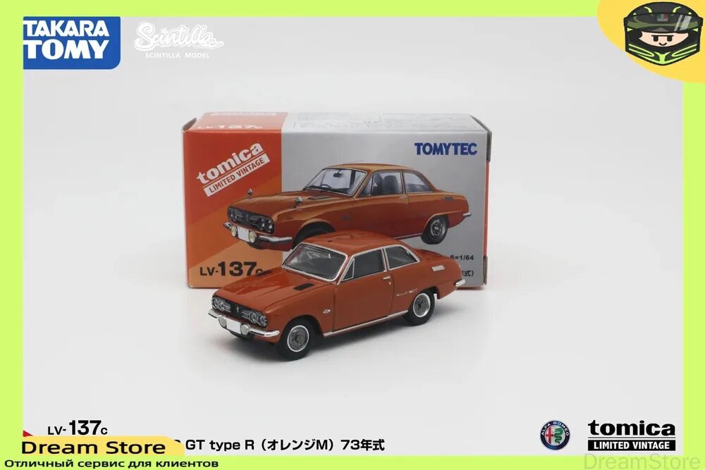 Машинка Tomytec 1/64 Tomica Limited Vintage(TLV)LV-N137c Isuzu Bellet 1600GT Alloy Car Model Collection Gift