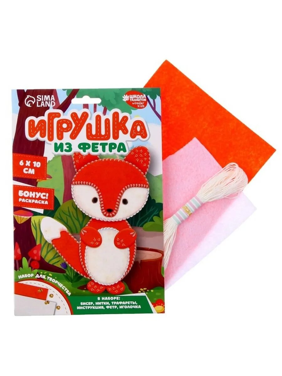 Набор для творчества: мягкая игрушка Лисичка