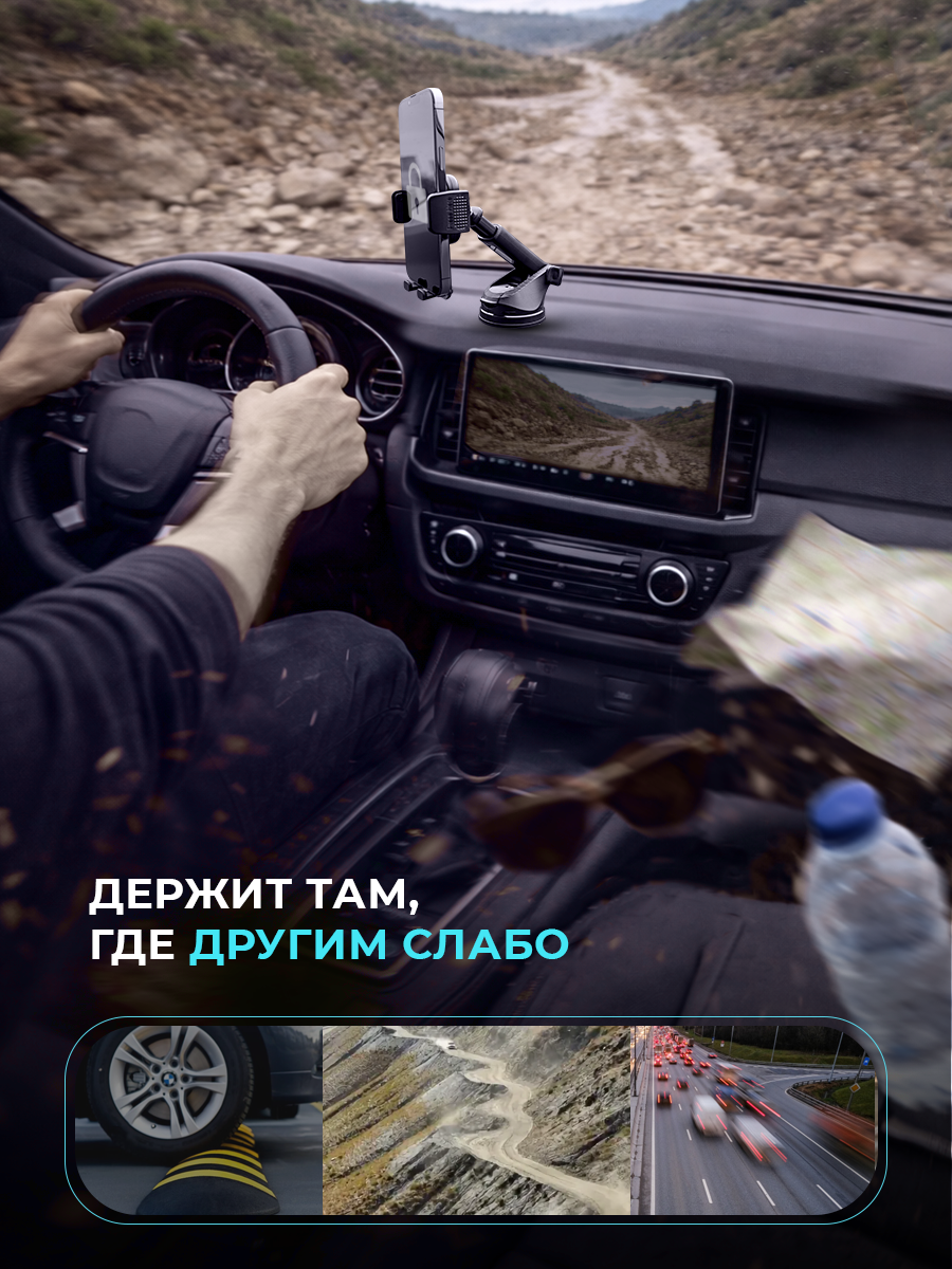 Держатель для телефона автомобильный YCAR на присоске на стекло на панель — фото 1