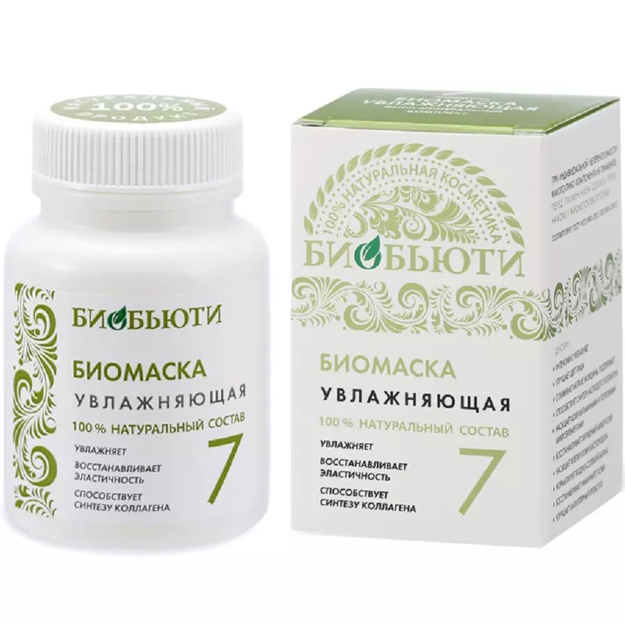 Биомаска Биобьюти "Увлажняющая №7", минеральное омоложение, 50г