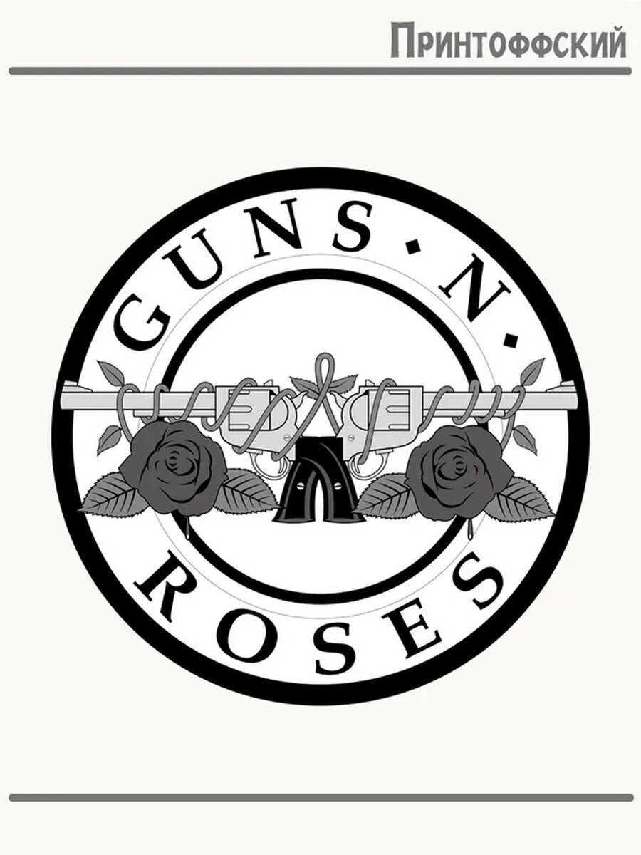 Термонаклейка для одежды и аксессуаров DTF-печать ганста роза пистолет gans n rose