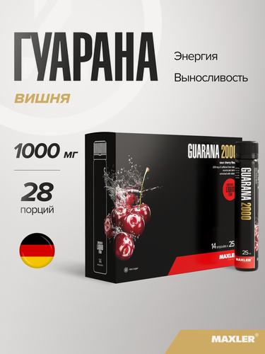 Изображение товара Энергетик гуарана с витамином С, В1, В6 и пантотеновой кислотой Maxler, 14 ампул по 25 мл - Вишня