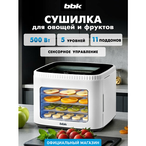 фото Сушилка для овощей и фруктов bbk bdh1200 дегидратор для пастилы