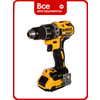 Фото DeWALT DCD791D2-QW