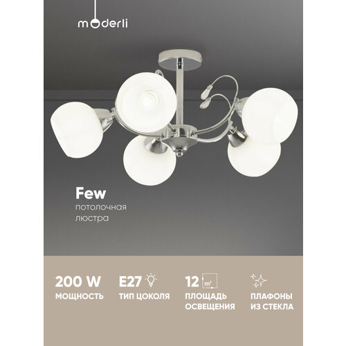 фото Люстра потолочная moderli v10826-5c few хром