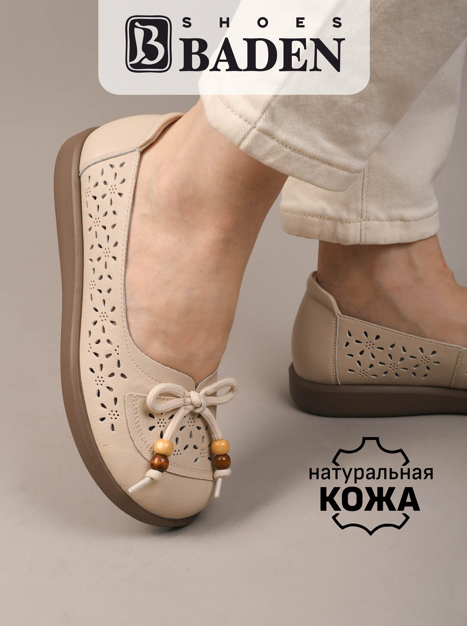 Полуботинки
