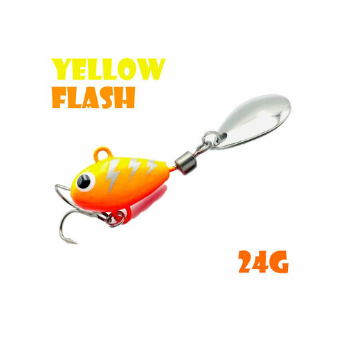 Блесна Тейл-Спиннер для рыбалки Uf-Studio Hurricane 24g #Yellow Flash