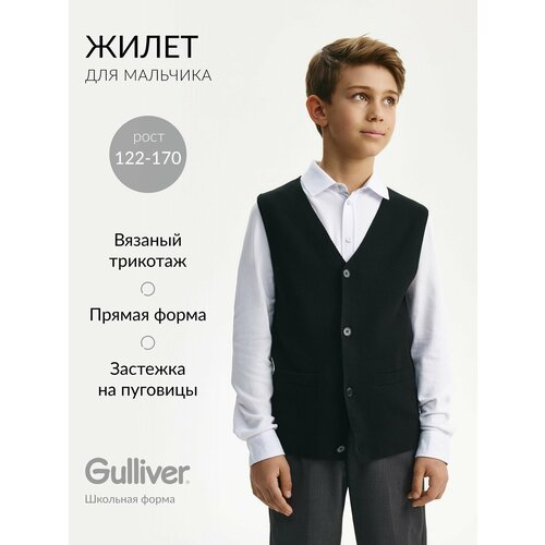 фото Школьный жилет gulliver, размер 152-76-66, черный