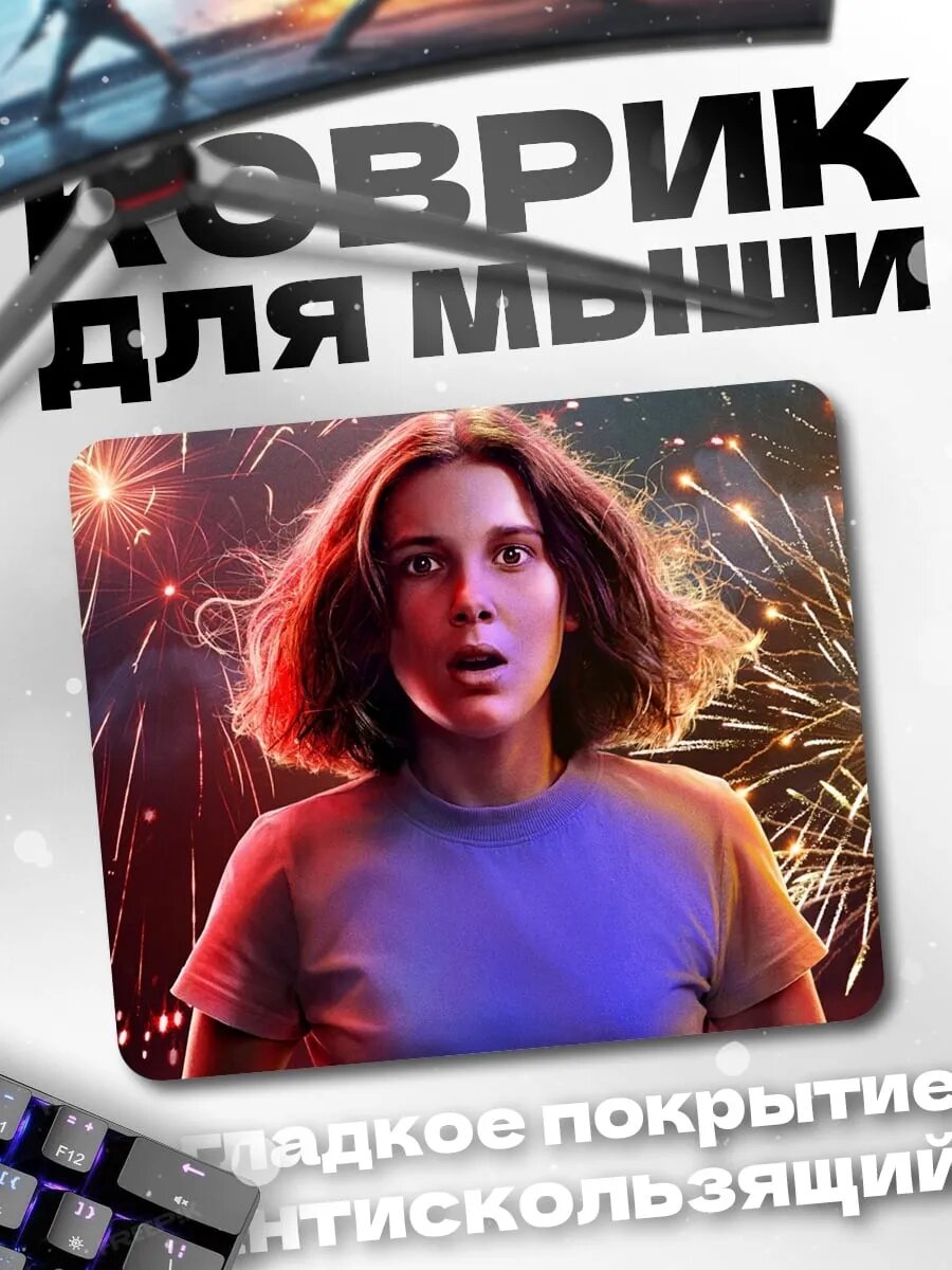 Коврик для мыши Девушка и фейерверки