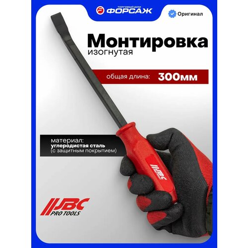 фото Монтировка 300мм изогнутая jbc