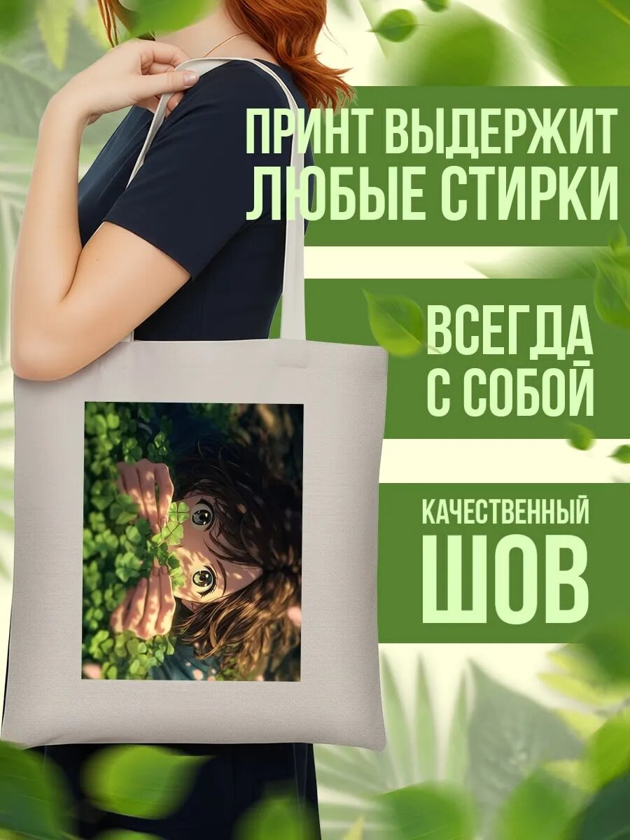 Сумка шоппер , айвори — фото 1
