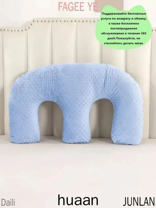 Подушка для беременных и кормящих 57x90 см, Жесткая жесткость, Волокно