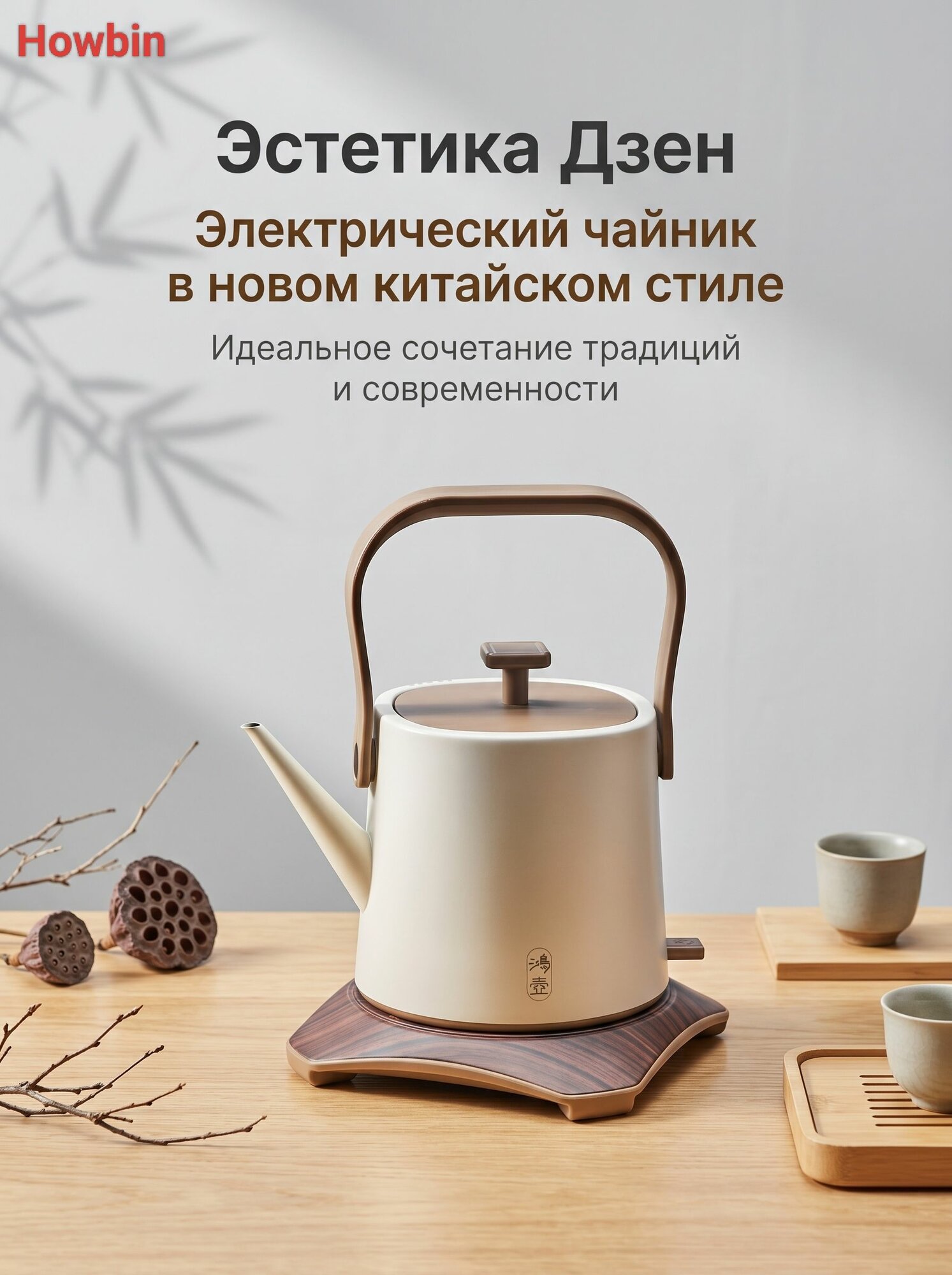 Электрический чайник EKS07226B-1, кремовый