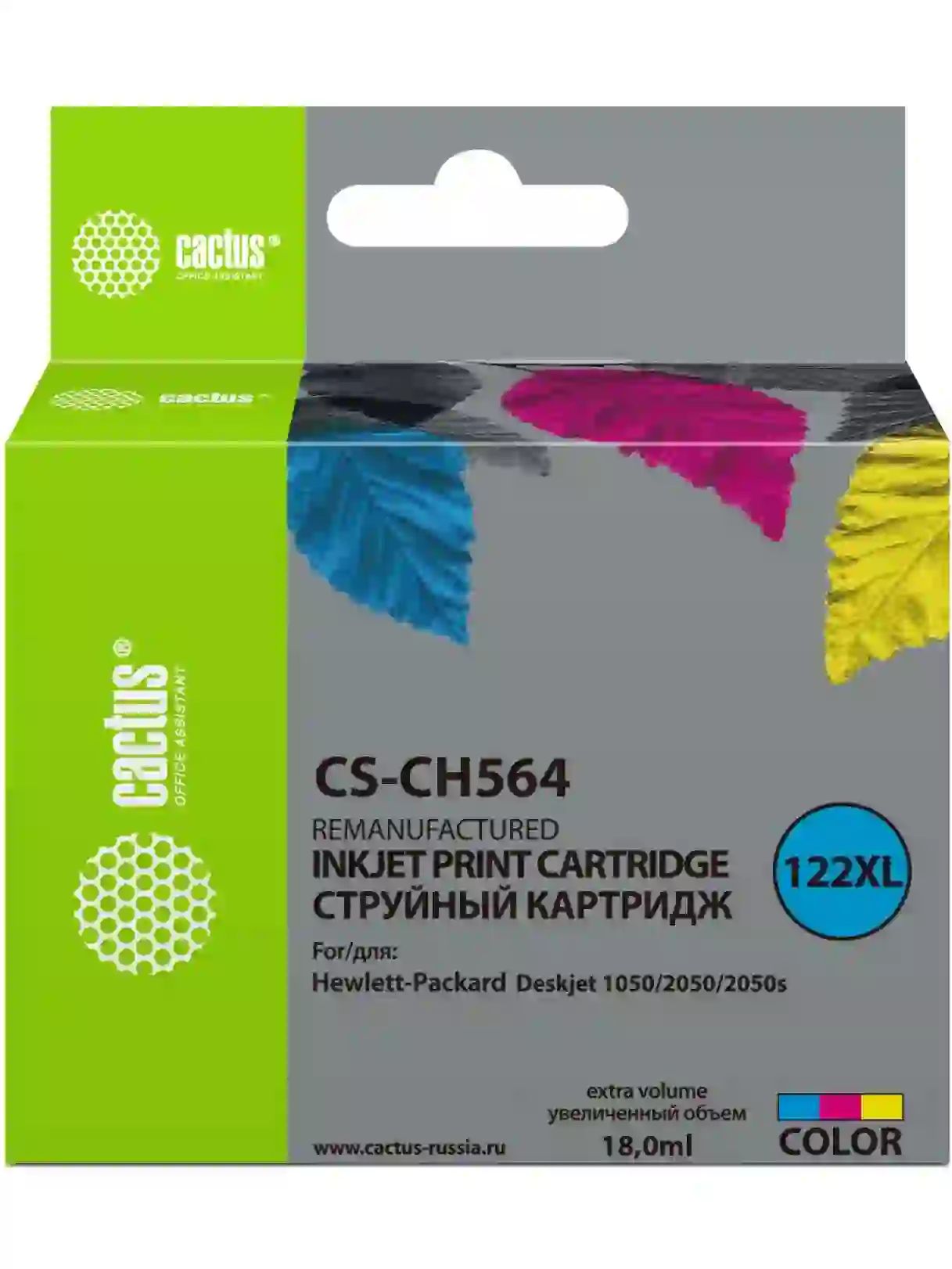 Картридж струйный Cactus CS-CH564 №122XL многоцветный (18мл) для HP DJ 1050/2050/2050s с чипом