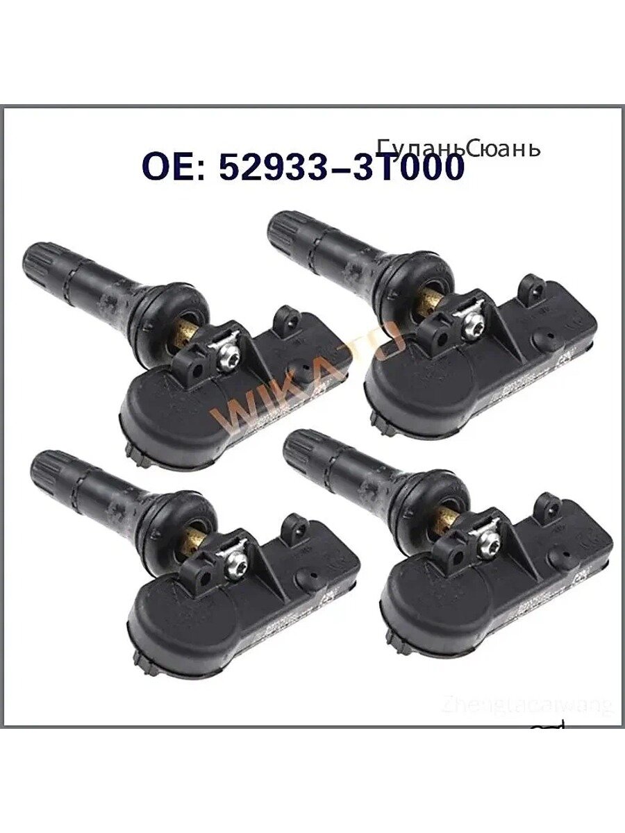 Датчик давления в шинах 4 штуки 52933-3T000 для Kia Quoris 2013-2019 for Kia K900 2015-2020 TPMS 529333T000